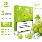 煙彈-XIAOKE-梟客-五代菸彈-葡萄冰口味 煙彈 XIAOKE 梟客 五代菸彈 葡萄冰口味