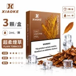 煙彈-XIAOKE-梟客-五代菸彈-超柔菸草口味 煙彈 XIAOKE 梟客 五代菸彈 超柔菸草口味