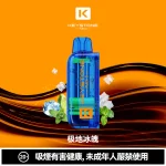 钥石KEYSTONE-煙彈-極地冰魄 钥石KEYSTONE 煙彈 極地冰魄