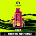 钥石KEYSTONE-煙彈-熱情百香 钥石KEYSTONE 煙彈 熱情百香