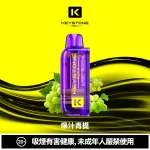 钥石KEYSTONE-煙彈-爆汁青提 钥石KEYSTONE 煙彈 爆汁青提