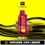 钥石KEYSTONE-煙彈-芭樂星冰 钥石KEYSTONE 煙彈 芭樂星冰