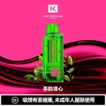 钥石KEYSTONE-煙彈-茶韻清心 钥石KEYSTONE 煙彈 茶韻清心