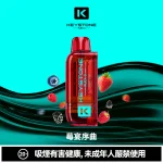 钥石KEYSTONE-煙彈-莓宴序曲 钥石KEYSTONE 煙彈 莓宴序曲
