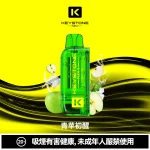 钥石KEYSTONE-煙彈-青蘋初醒 钥石KEYSTONE 煙彈 青蘋初醒