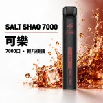 一次性電子煙｜SHAQ 7000口 可樂