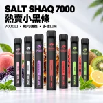 一次性電子煙｜SHAQ 7000口 產品圖片