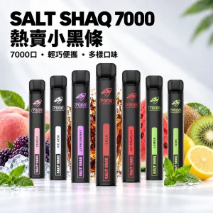 一次性電子煙｜SHAQ 7000口 產品圖片
