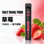 一次性電子煙｜SHAQ 7000口 草莓