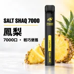 一次性電子煙｜SHAQ 7000口 鳳梨