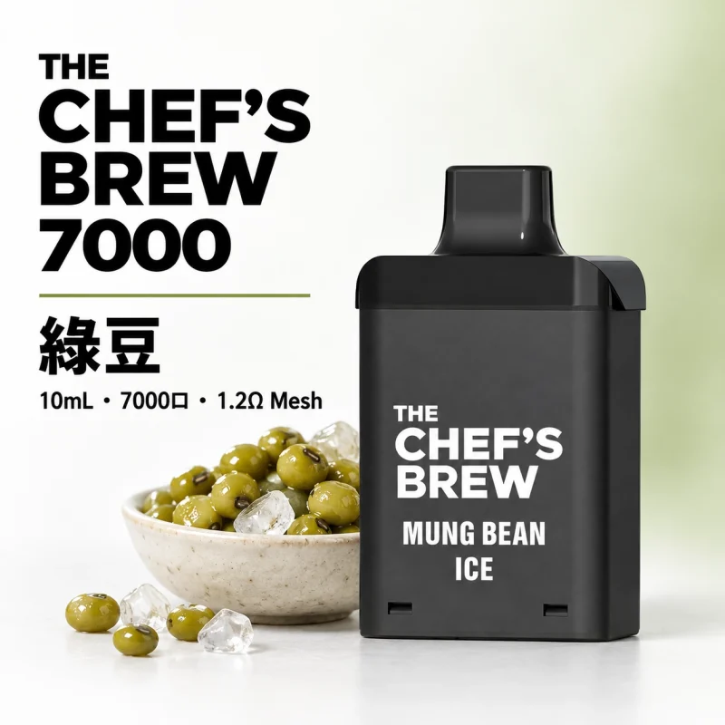 一次性電子煙｜廚師佳釀 7000口 綠豆