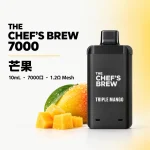 一次性電子煙｜廚師佳釀 7000口 芒果