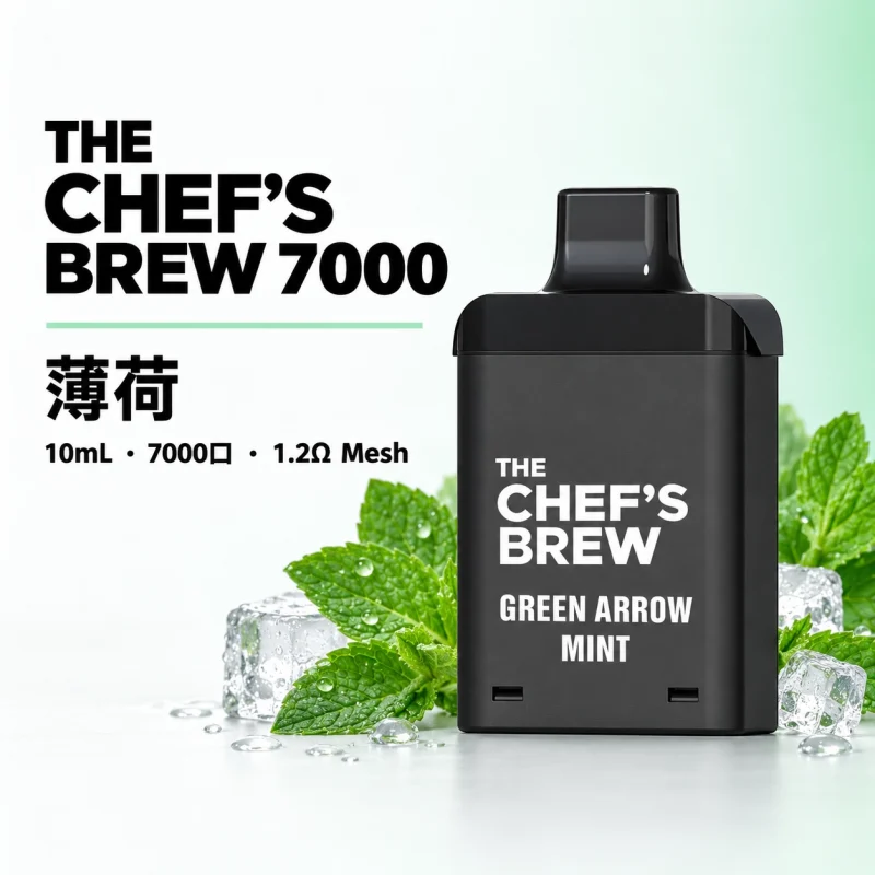 一次性電子煙｜廚師佳釀 7000口 薄荷