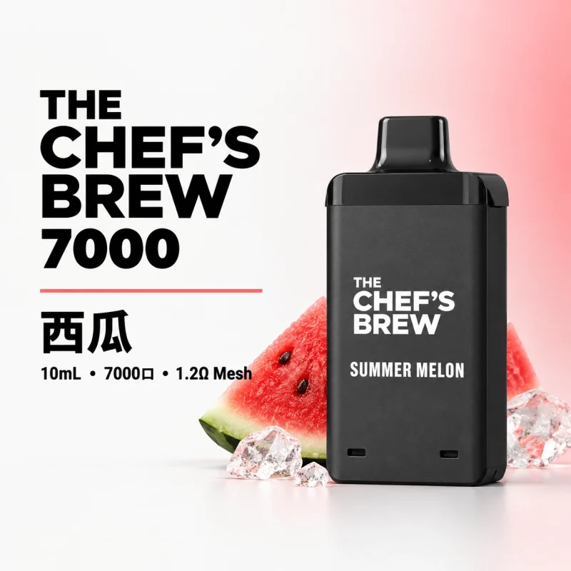 一次性電子煙｜廚師佳釀 7000口 西瓜